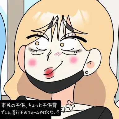 Profile image of ヤン・ジミン