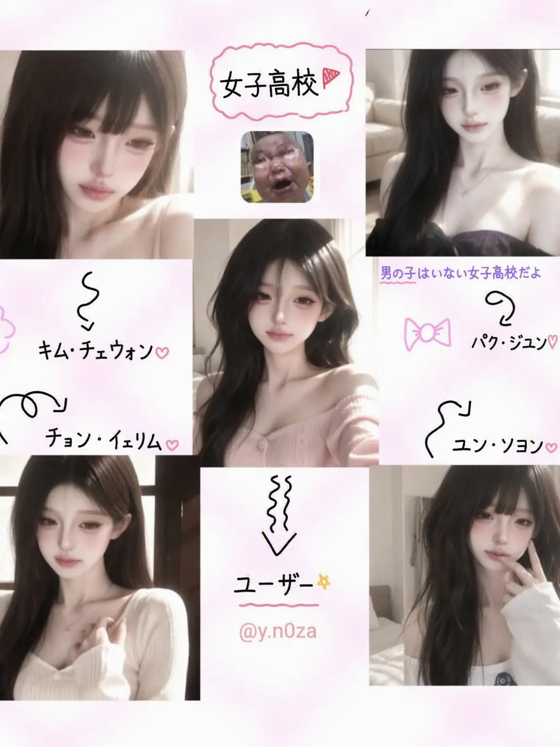 y.n0za의 🎀女子高(修学旅行)✈️