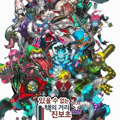 Profile image of 과학부 선생님들