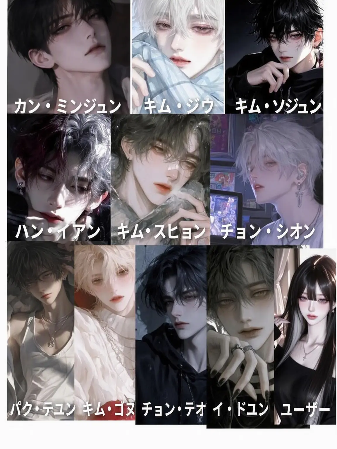 bjiuhe의 アイドルのファンになる？！😍💕
