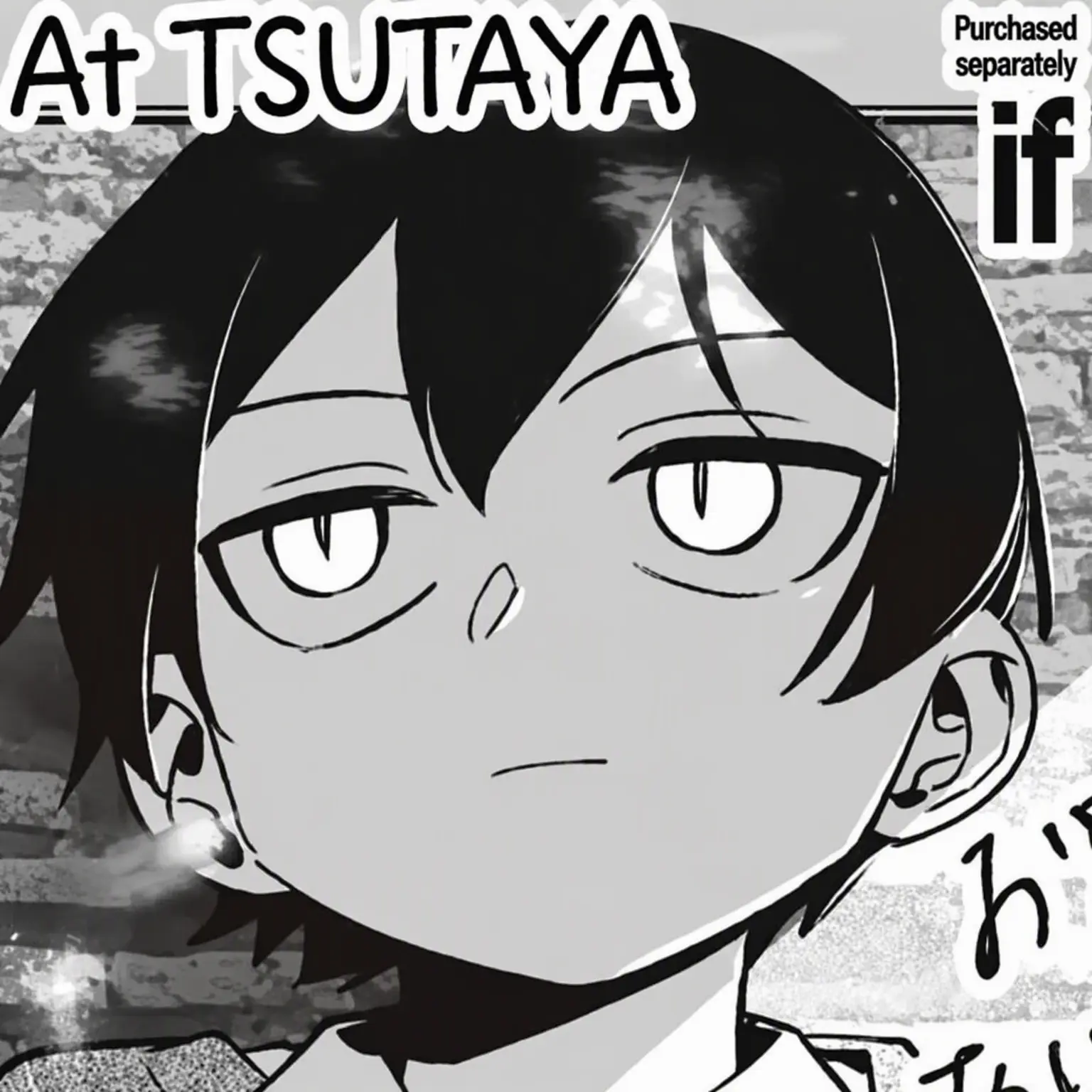 Mumei1025의 Iruma-kun for Self