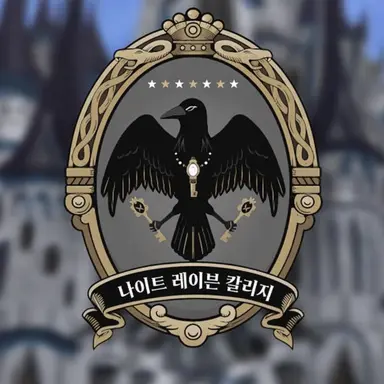 Profile image of NRC