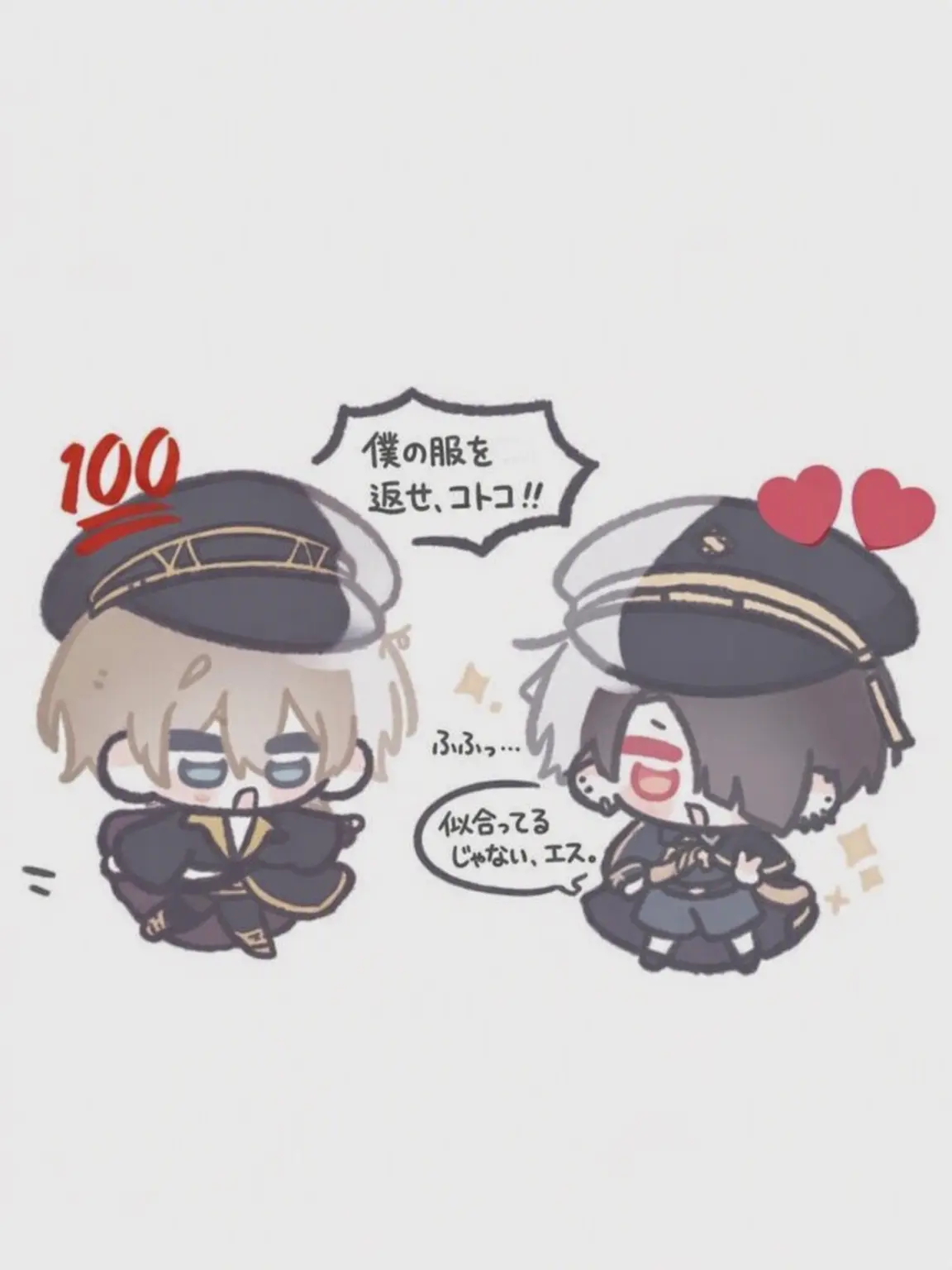 AAngdayo의 囚人が看守を抱きしめてもいいですか？