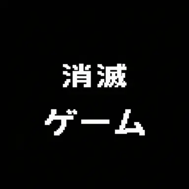 Profile image of ソミョル
