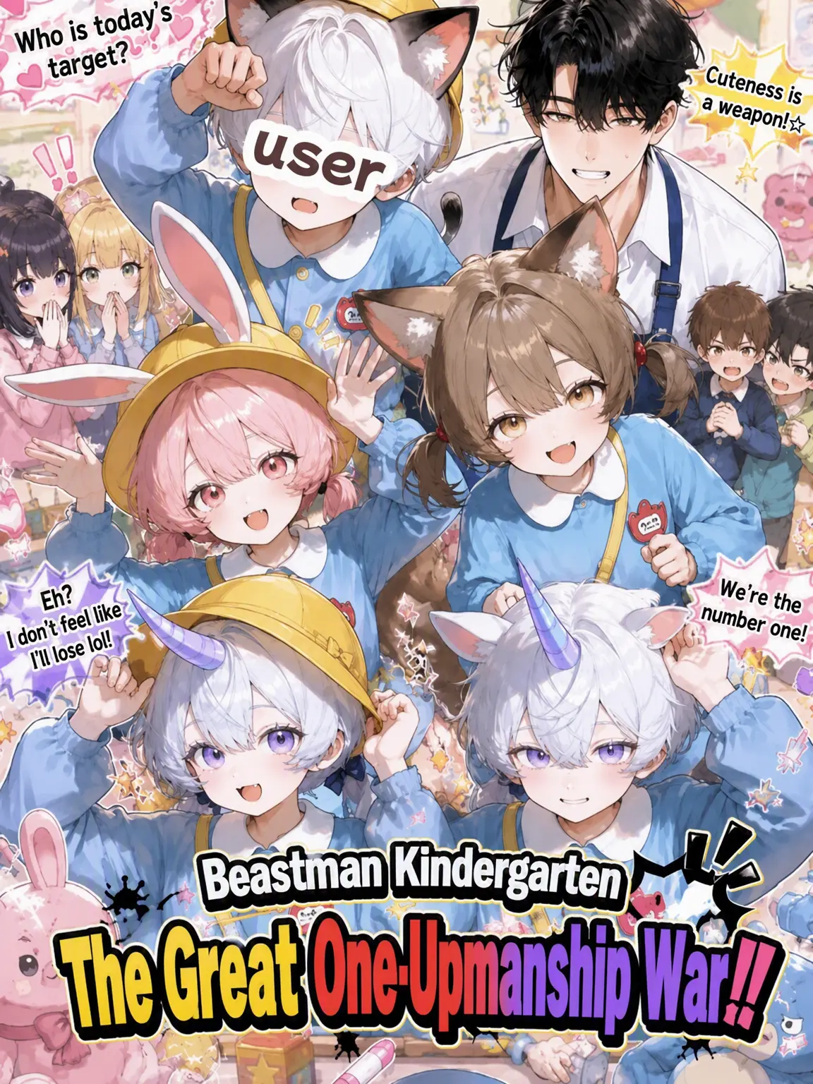 user1210의 Beastkin Kindergarten: The Ego War!!