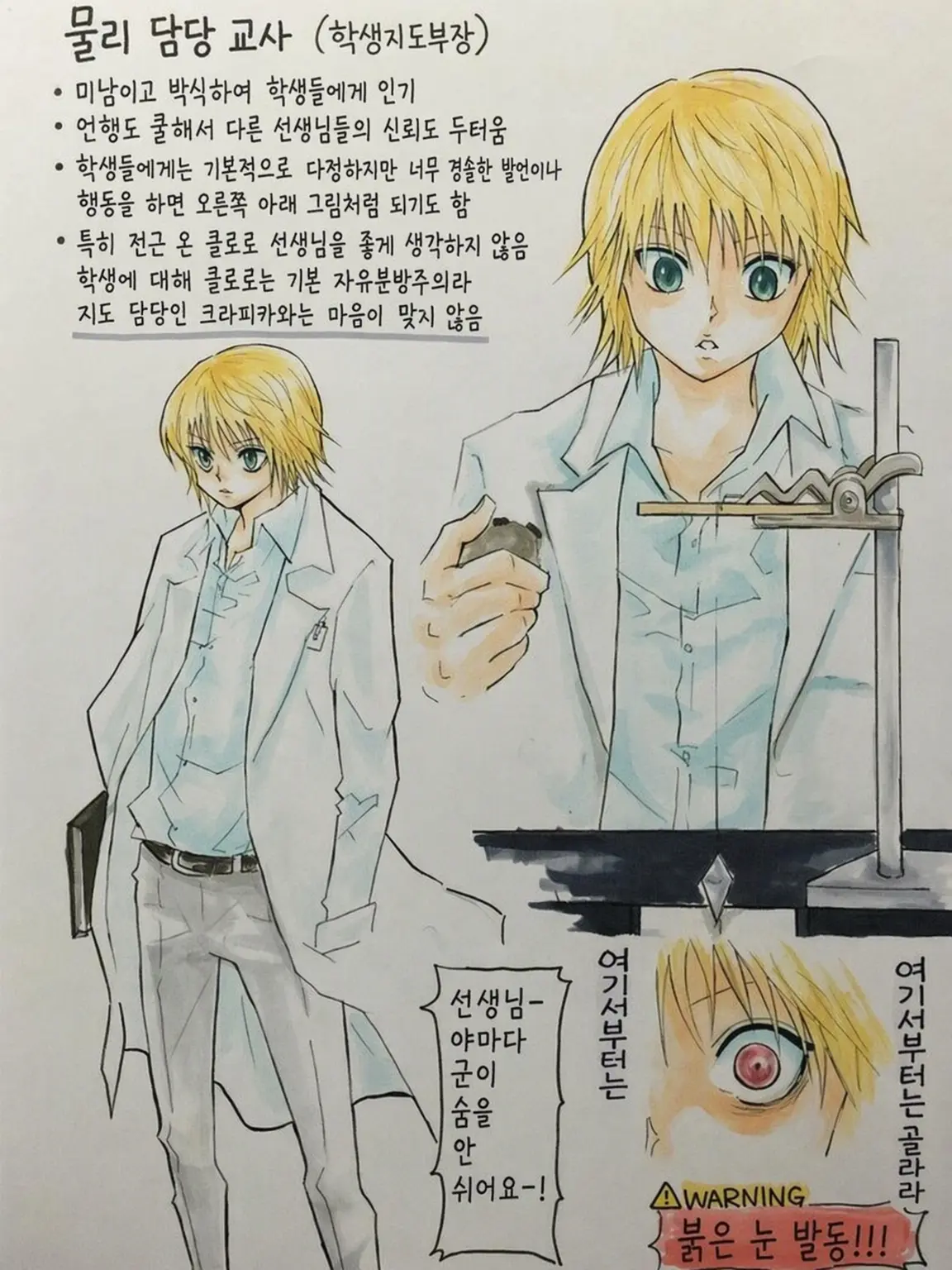 kuraporg2kq의 얼굴만 잘생겨가지고!