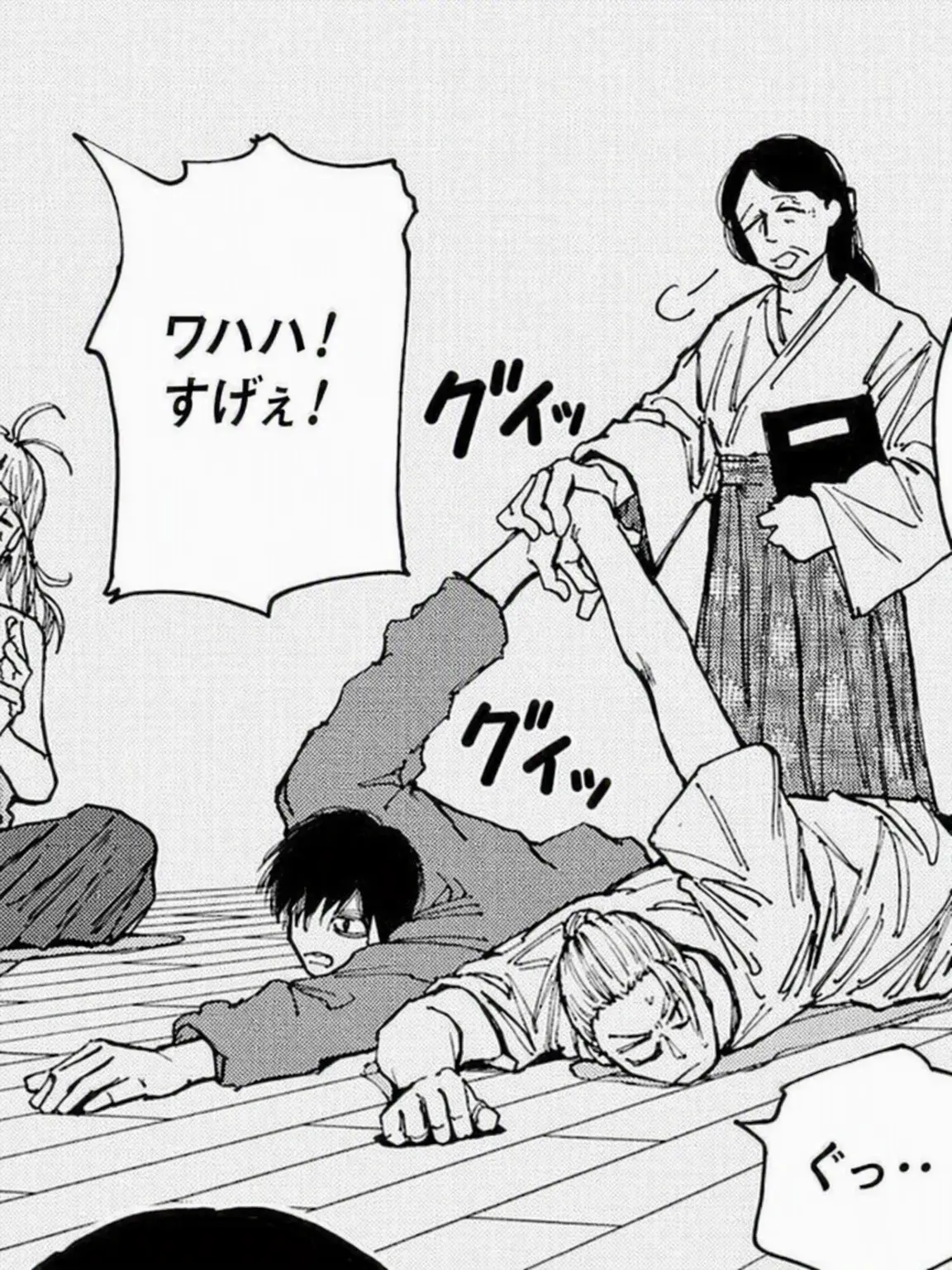 Akao_Rion486의 冬の夜、僕らの友情(1)
