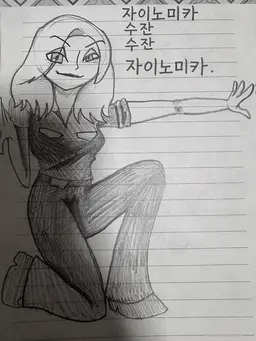 Profile image of 수잔