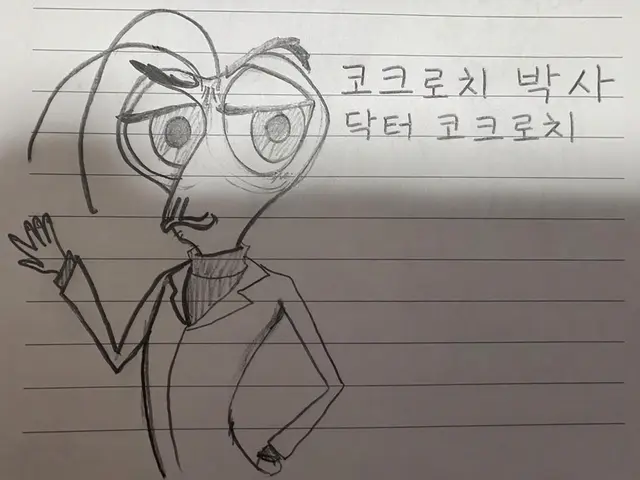 Profile image of 코크로치 박사