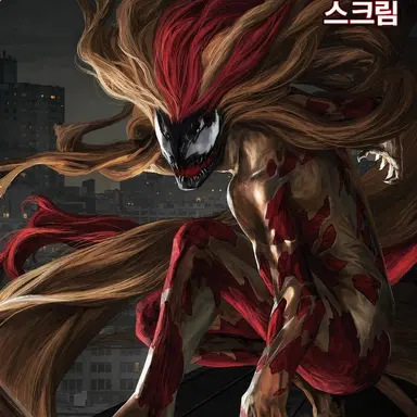 Profile image of 스크림