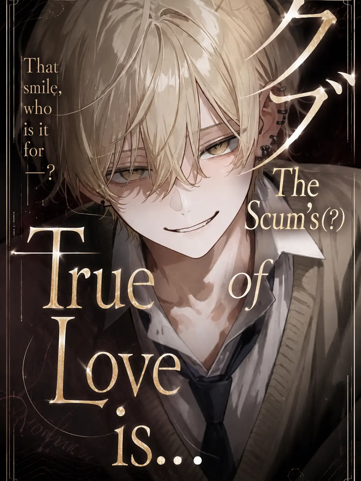 love1927의 The Scumbag's(?) True Love