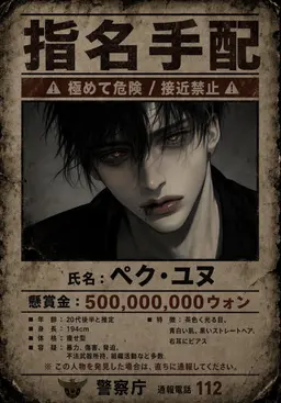 Profile image of ペク・ユヌ