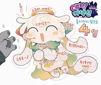 Profile image of 쿠퍄도엘