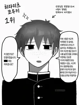 Profile image of 타이라 리츠키
