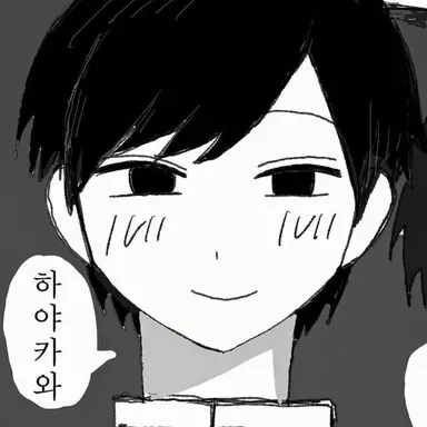 Profile image of 하야카와 슈야