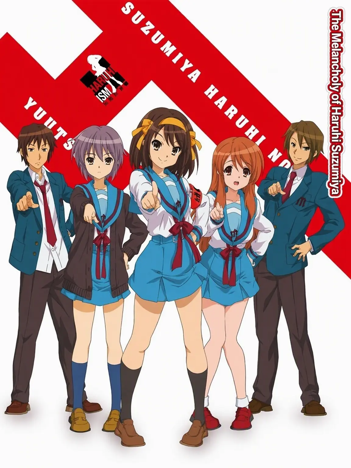 KonataIzumi0528의 The Melancholy of Haruhi Suzumiya