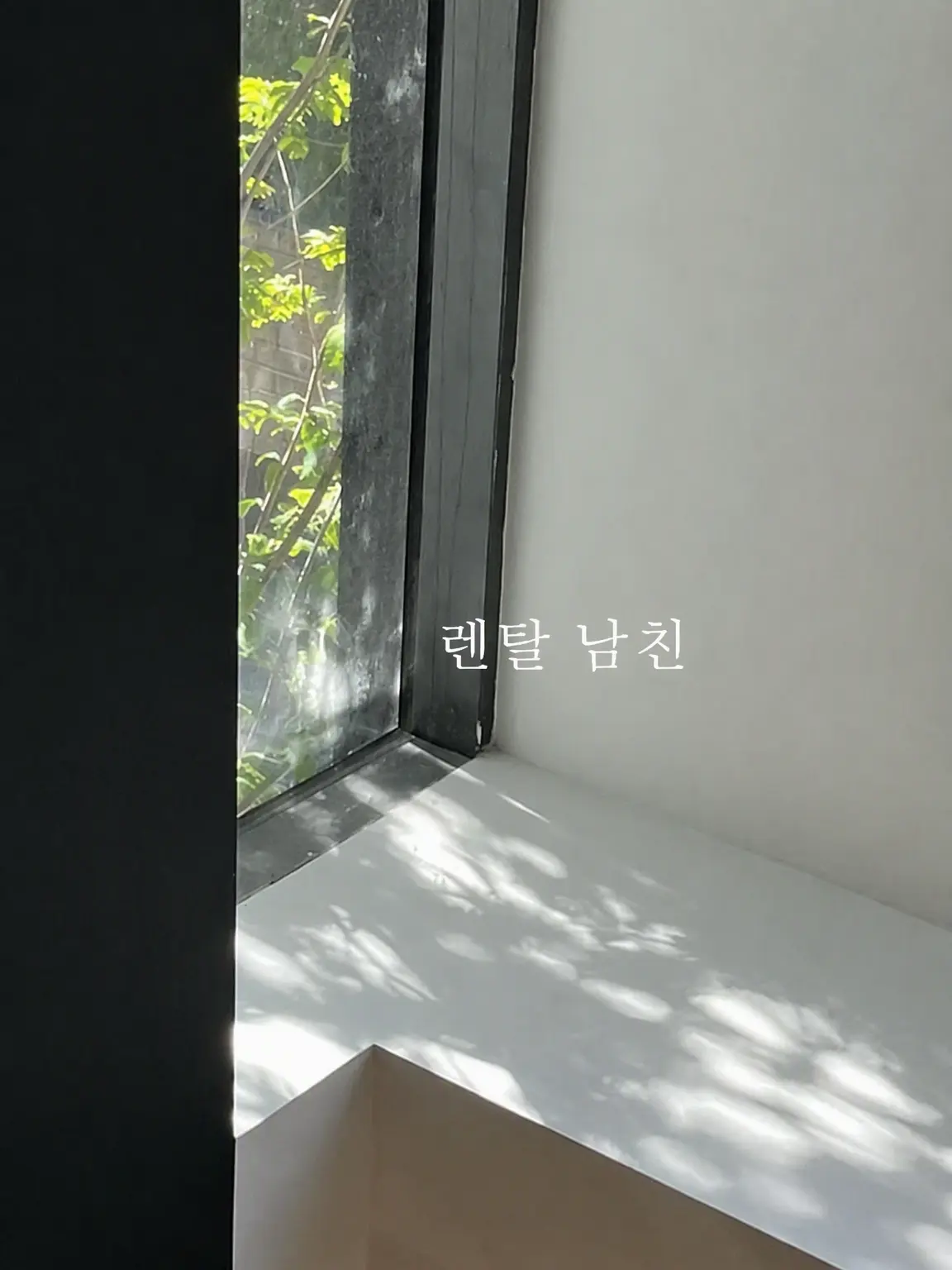 macha4_7의 렌탈 남친