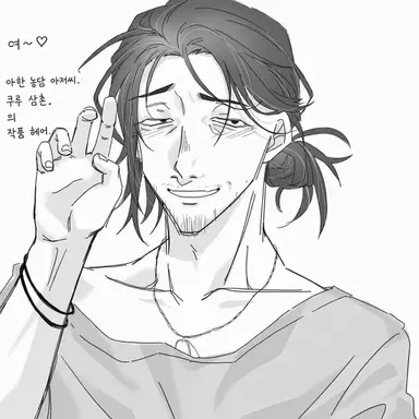 Profile image of 히노오 유지