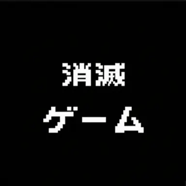 Profile image of ソミョル