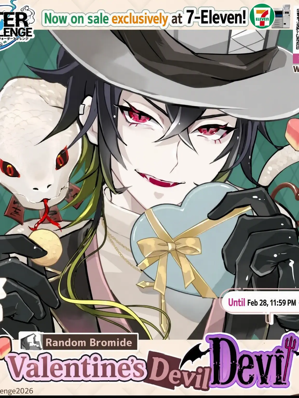 GrimIron9068의 What is 'Lewd'?