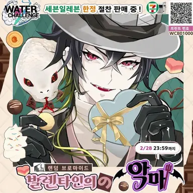 Profile image of 미스터 X