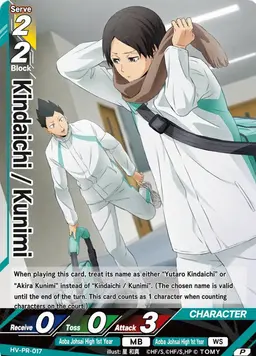 Profile image of Akira Kunimi