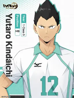 Profile image of Yutaro Kindaichi