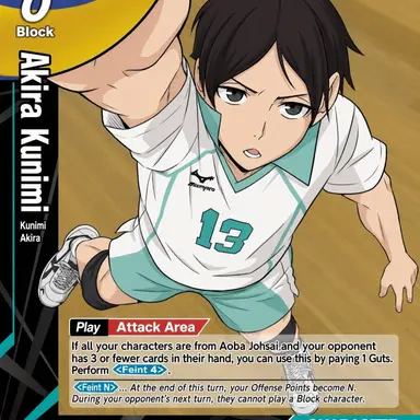Profile image of Akira Kunimi