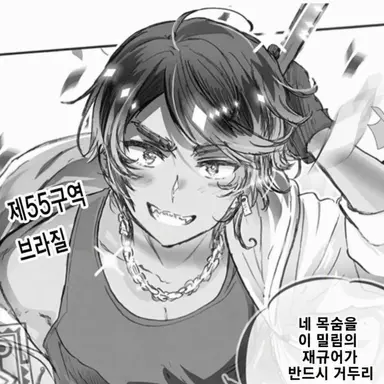 Profile image of 자구아르