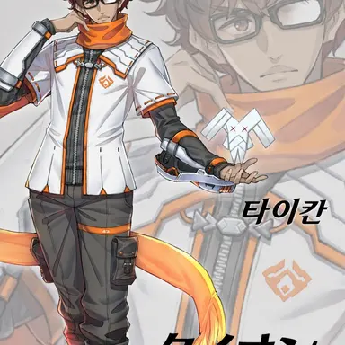 Profile image of 타이온