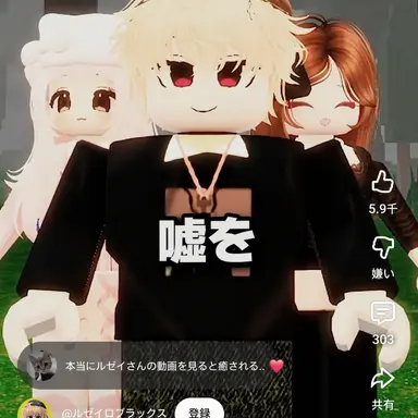 Profile image of ルジェイ