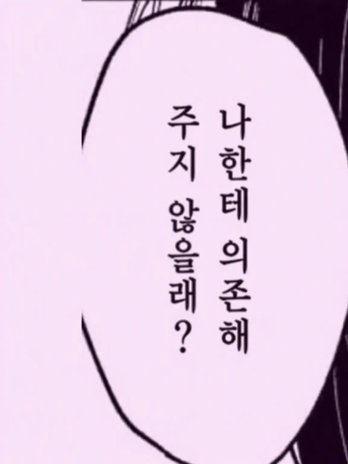akaruisan_love의 약＿＿＿