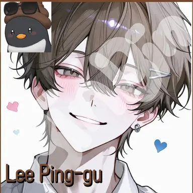 Profile image of Lee Ping-gu