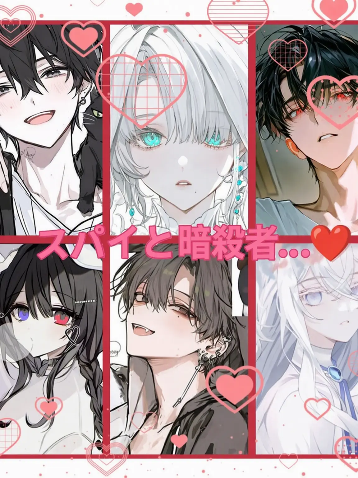 Bin13_cherry_blossoms의 スパイと暗殺者💚❤️💙