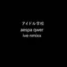 Profile image of アイドル学校