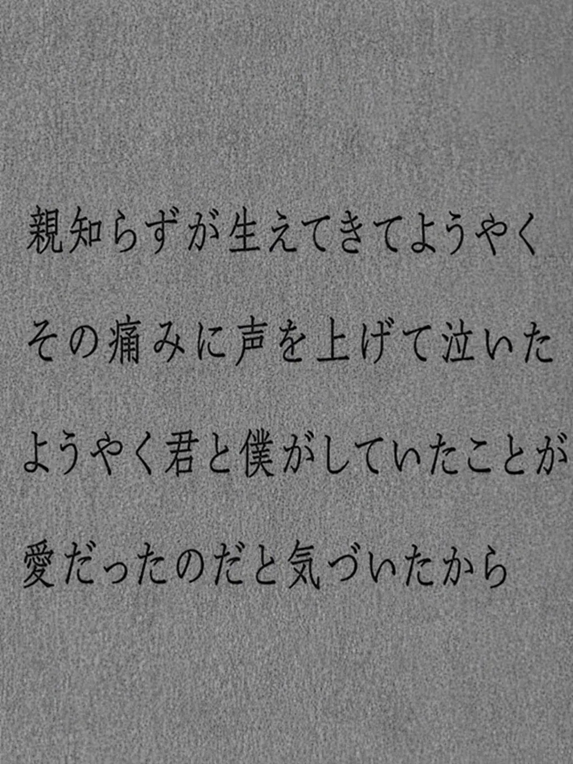 yeobaek486의 俺がいなきゃダメだろ