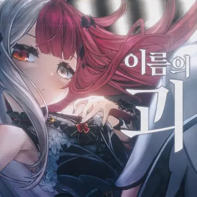 Profile image of 아쿠비