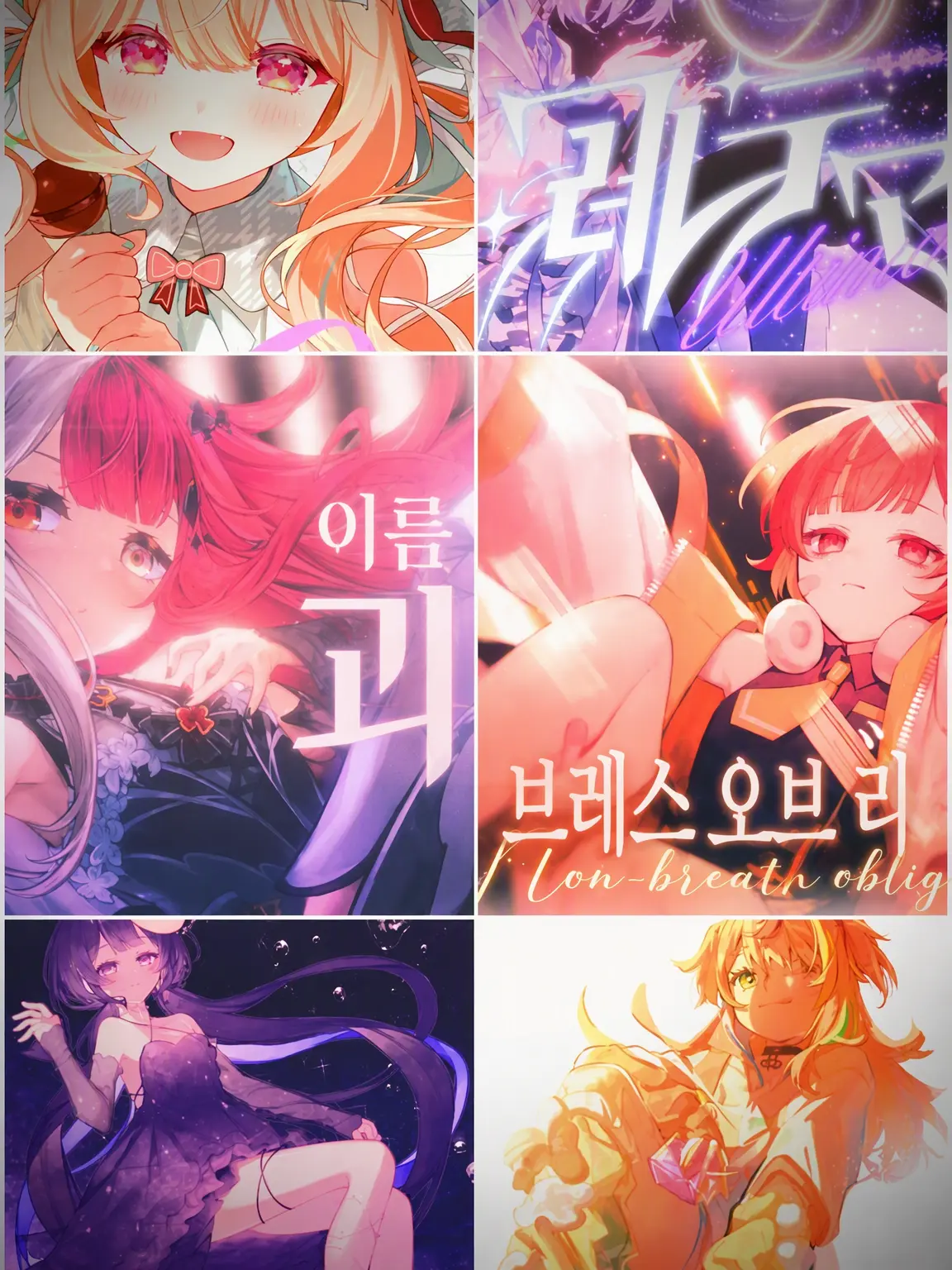Lia_orunya0321의 너와 엮어가는 밀리언의 세계・SOS의 신호