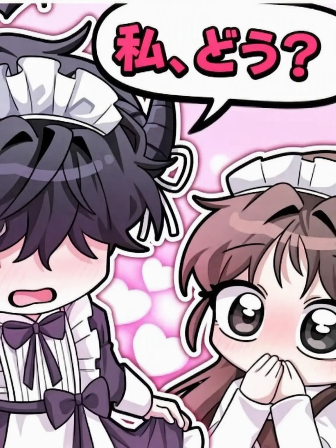 rigel1234의 クワクワ探検隊がガチ恋結婚