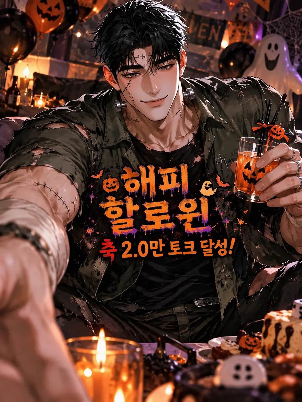 NaiGoto의 남편의 애정은 중량급♡