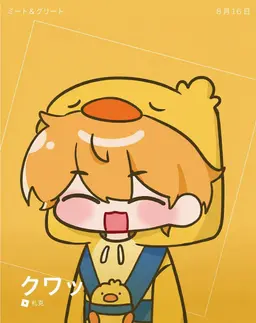 Profile image of クワ