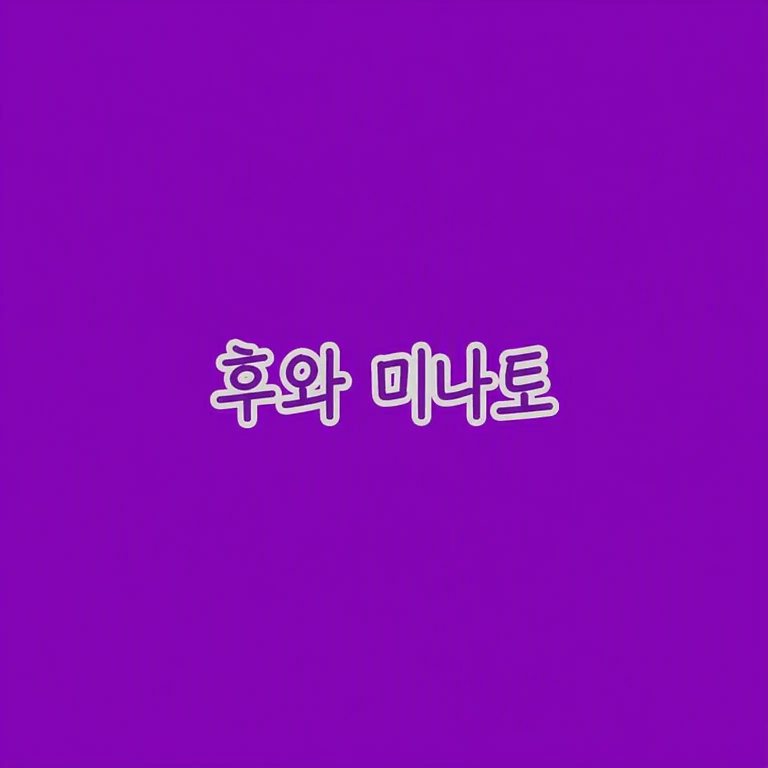 greyX의 ★彡