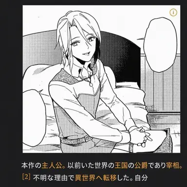 Profile image of リゼル