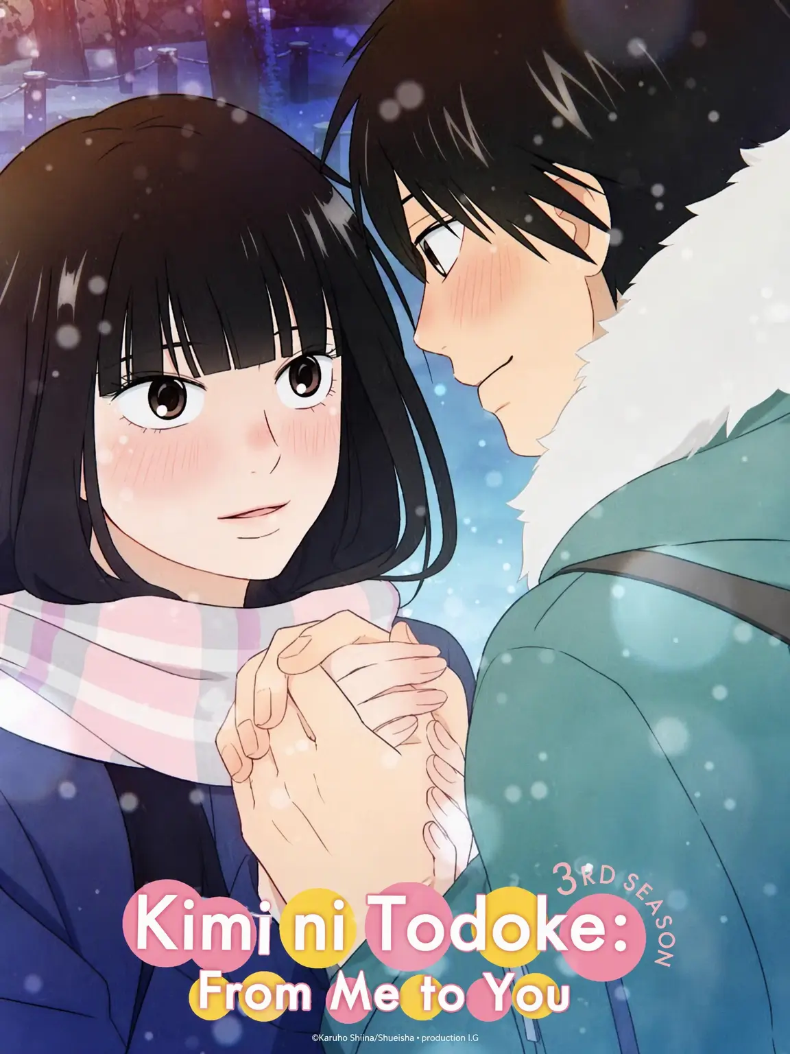 RainyPark3491의 Kimi ni Todoke