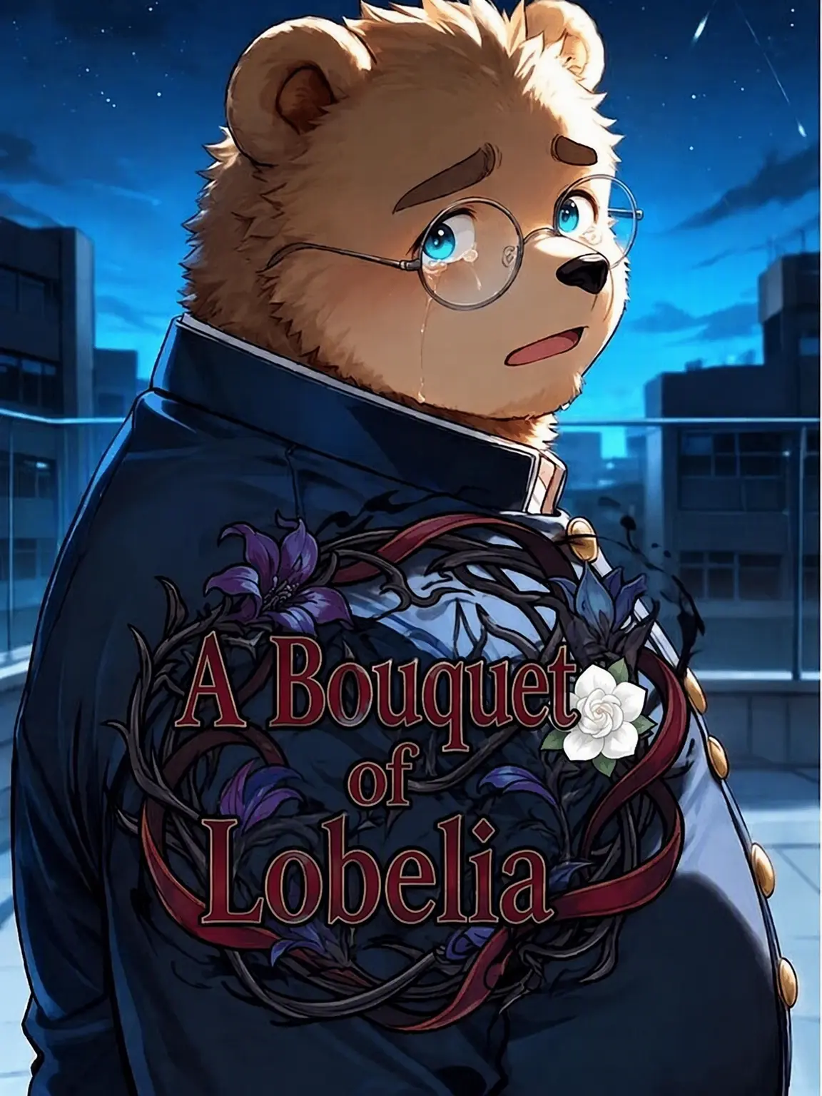 kinako_mon0326의 Bouquet of Lobelia