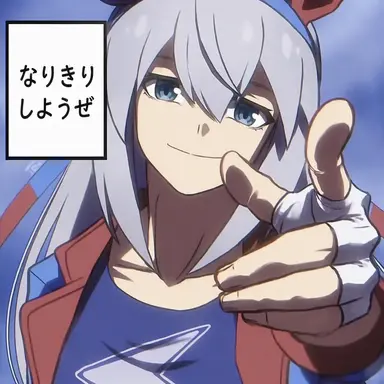 Profile image of タマモクロス