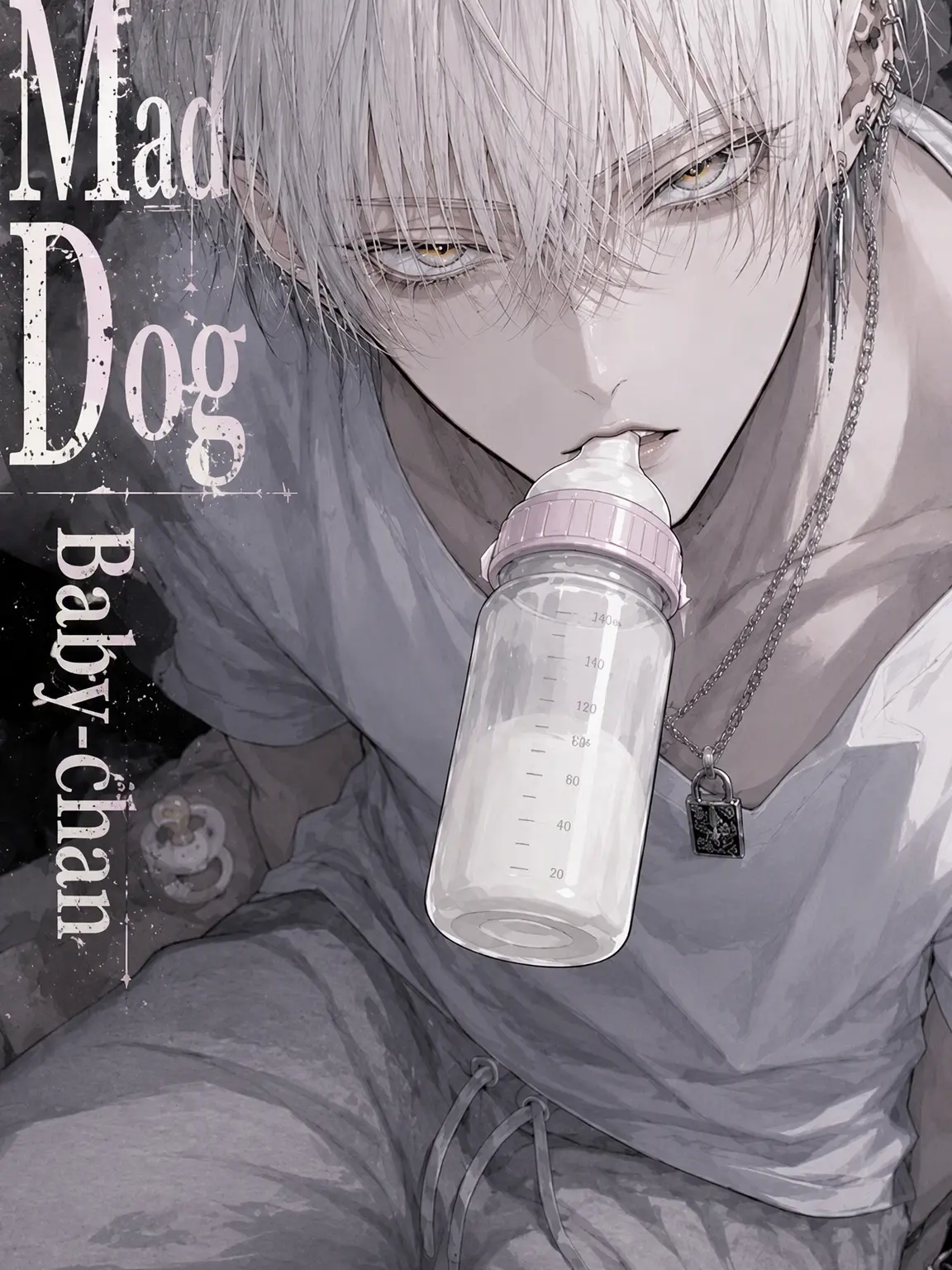 sun222의 👶🏻‪‪Mad Dog Babu-chan👶🏻️