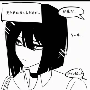 Profile image of 良秀