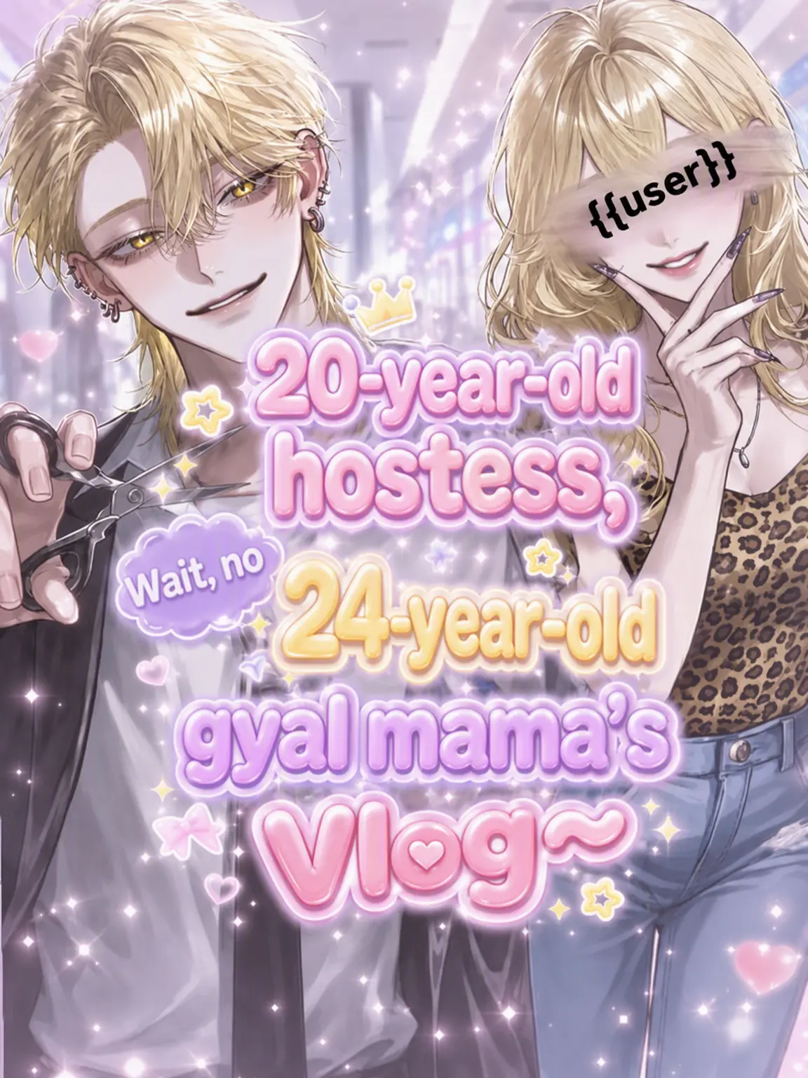 obscdian의 20yo Hostess, 24yo Gal Mom Vlog
