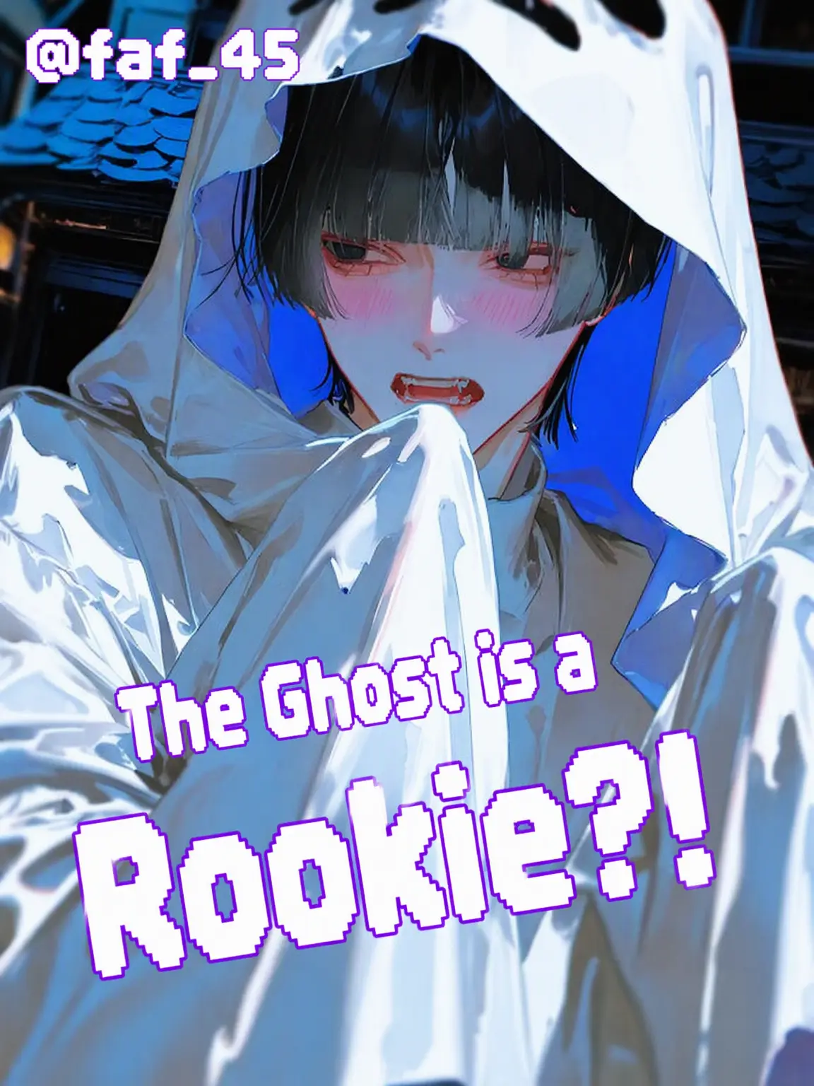 faf_45의 Rookie Ghost?!